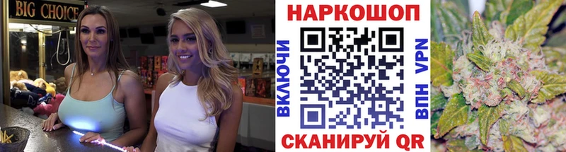 Купить наркотик Бахчисарай A-PVP Меф мяу мяу Бошки Шишки