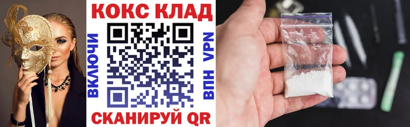 Мефедрон Бахчисарай