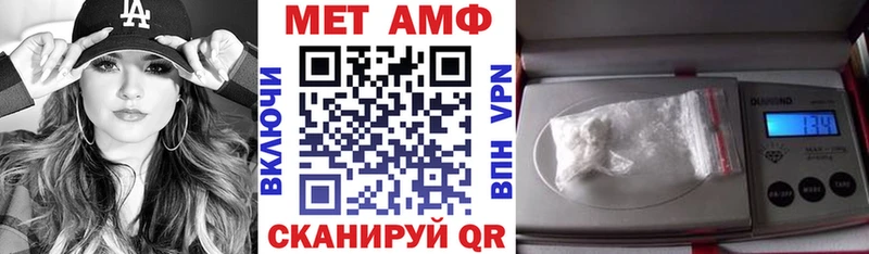 АМФ Розовый KRAKEN вход Бахчисарай