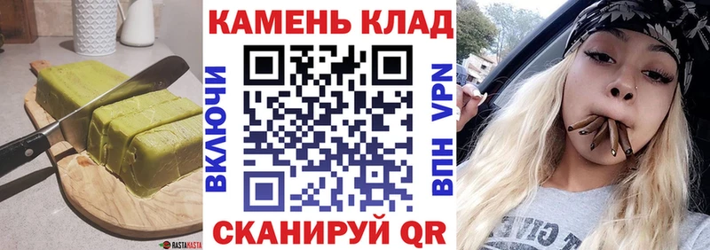 кракен как зайти  Бахчисарай  Cannafood марихуана  цены  