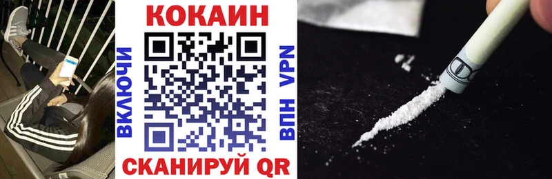 Cocaine VHQ купить наркоту Бахчисарай