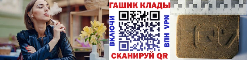 ГАШ hashish  цена наркотик  Бахчисарай 