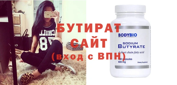 твердый Беломорск