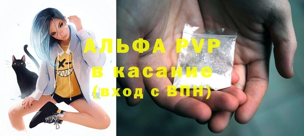 каннабис Богородск