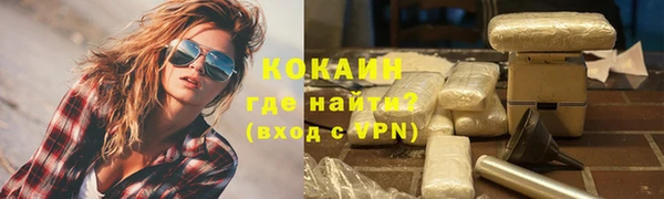 мескалин Белокуриха