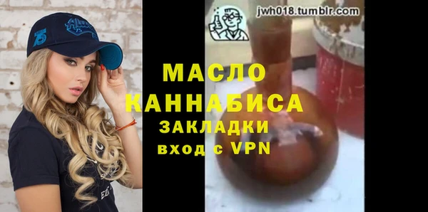 мескалин Белокуриха
