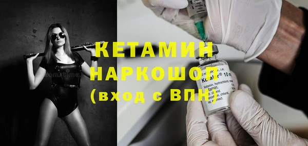мескалин Белокуриха