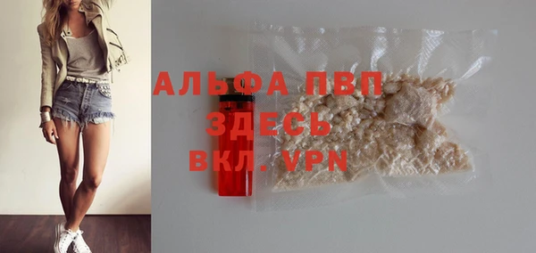 мескалин Белокуриха