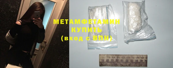 мескалин Белокуриха