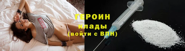 мескалин Белокуриха