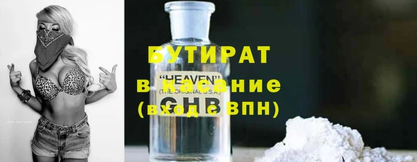 твердый Беломорск
