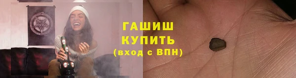 спайс Балабаново