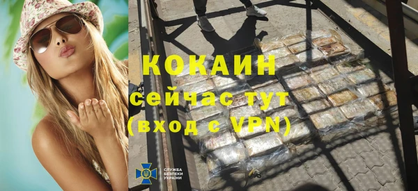 мескалин Белокуриха