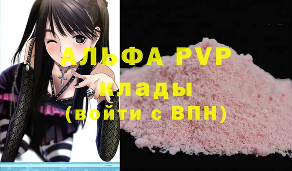 мескалин Белокуриха