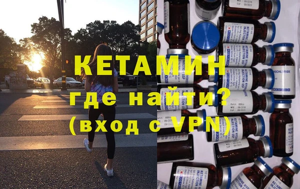 мескалин Белокуриха