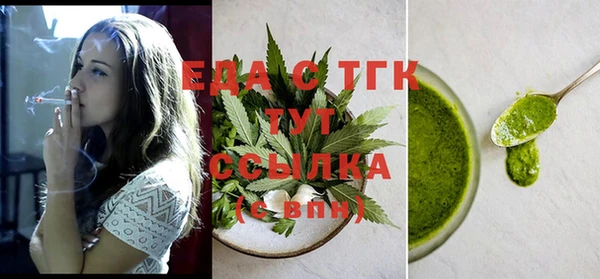 мескалин Белокуриха