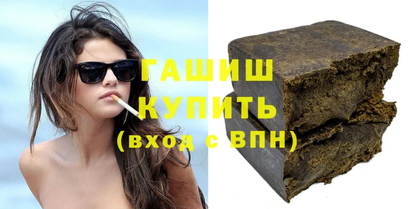 мескалин Белокуриха