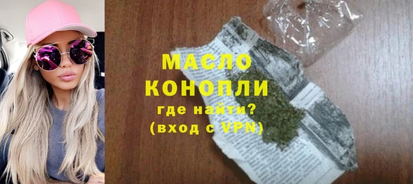 мескалин Белокуриха