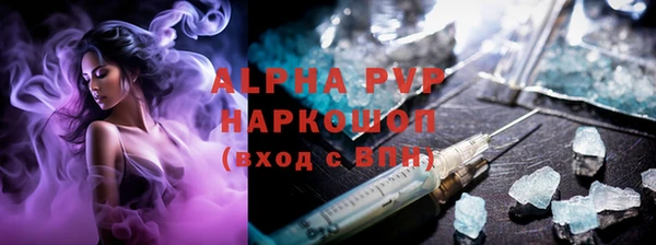 каннабис Богородск