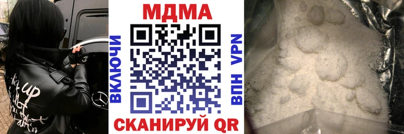 MDMA Molly  Бахчисарай 