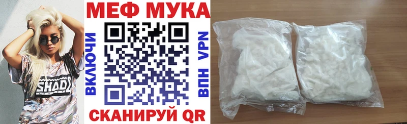 купить наркотик  Бахчисарай  Мефедрон кристаллы 