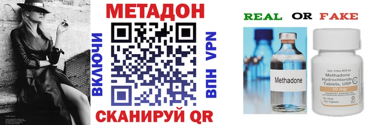 МЕТАДОН белоснежный  Бахчисарай 