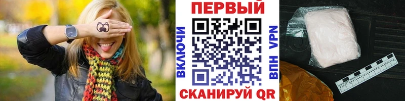 ссылка на мегу маркетплейс Бахчисарай Метамфетамин витя