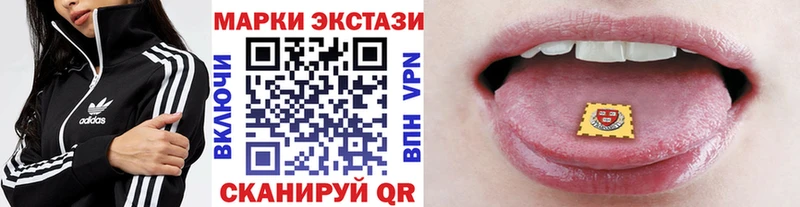 Марки 25I-NBOMe 1,5мг  мега ссылка  Бахчисарай 