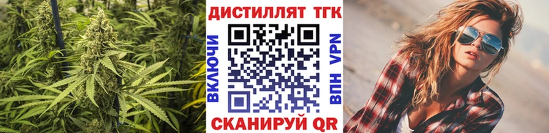 ТГК THC oil blacksprut Бахчисарай даркнет сайт
